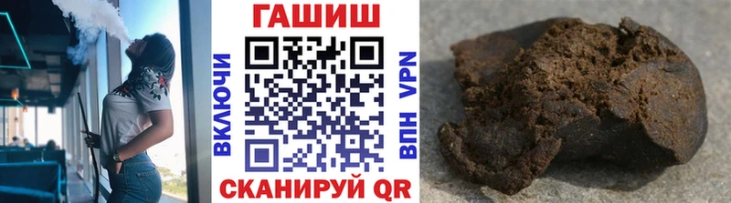 Купить Спас-Деменск Бошки Шишки 
