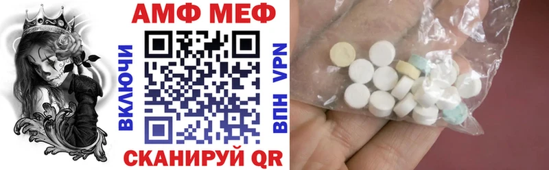 MEGA зеркало  Спас-Деменск  АМФЕТАМИН Premium  продажа наркотиков 