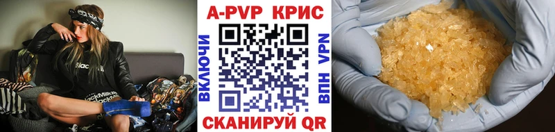Альфа ПВП мука даркнет сайт Спас-Деменск