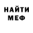 АМФЕТАМИН Розовый Gershun Maxim