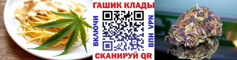Canna-Cookies конопля  Спас-Деменск 