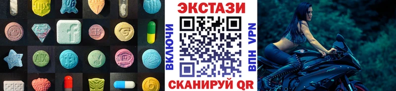 где продают наркотики  Спас-Деменск  Ecstasy Дубай 