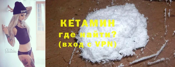 мяу мяу мука Сосновоборск