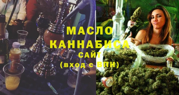 МДМА Сосновый Бор