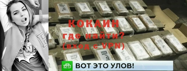 мяу мяу мука Сосновоборск