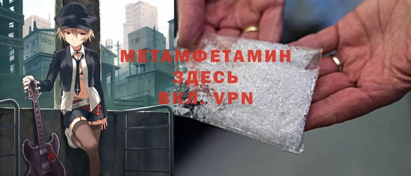 мяу мяу мука Сосновоборск