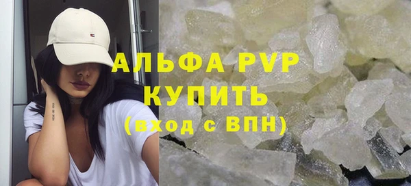 МДМА Сосновый Бор