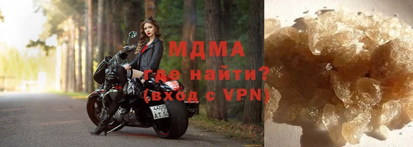 прущий лед Беслан