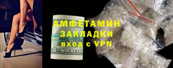 МДМА Сосновый Бор