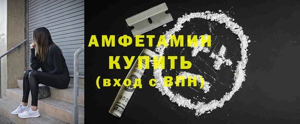 мяу мяу мука Сосновоборск