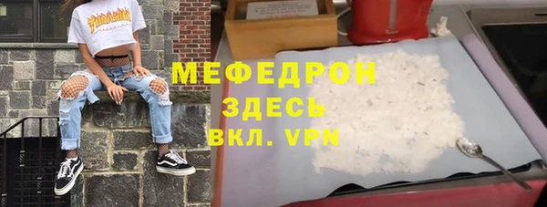 мяу мяу мука Сосновоборск