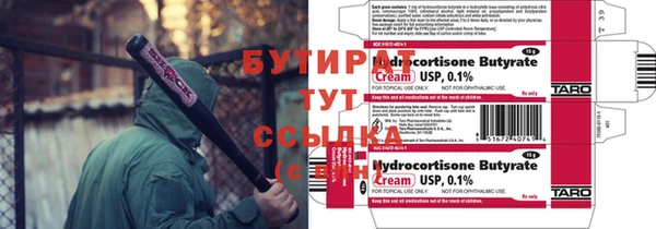 мяу мяу мука Сосновоборск
