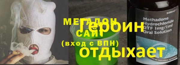 МДМА Сосновый Бор