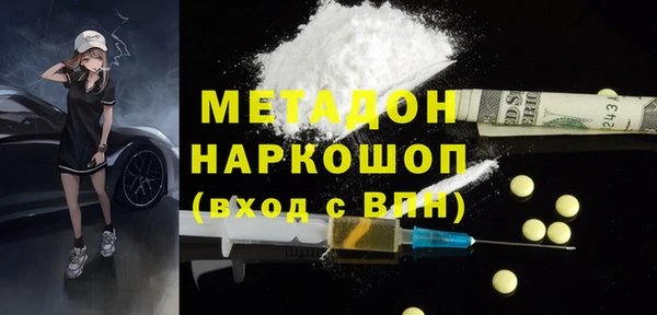 мяу мяу мука Сосновоборск