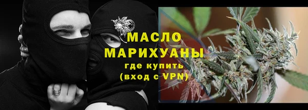 МДМА Сосновый Бор