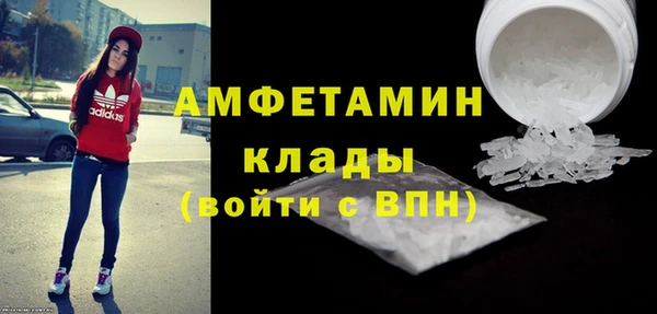 МДМА Сосновый Бор