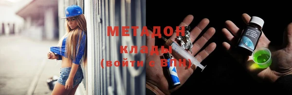 МДМА Сосновый Бор