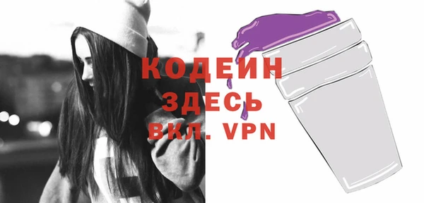 мяу мяу мука Сосновоборск