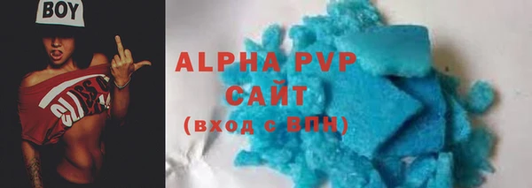 МДМА Сосновый Бор