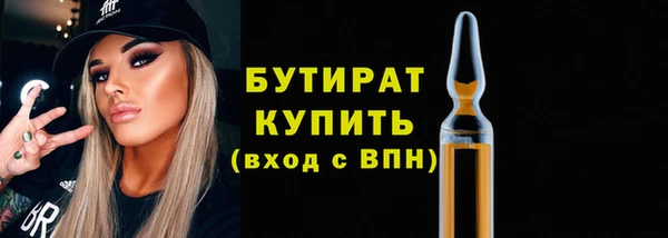 мяу мяу мука Сосновоборск