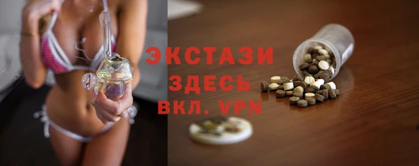 бутират Каменка