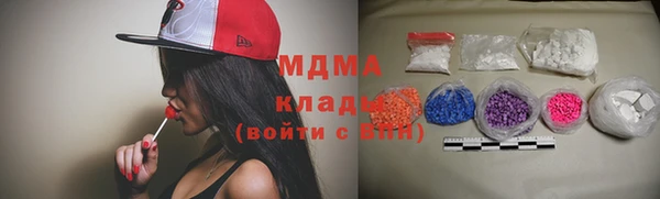 экстази Каменск-Шахтинский