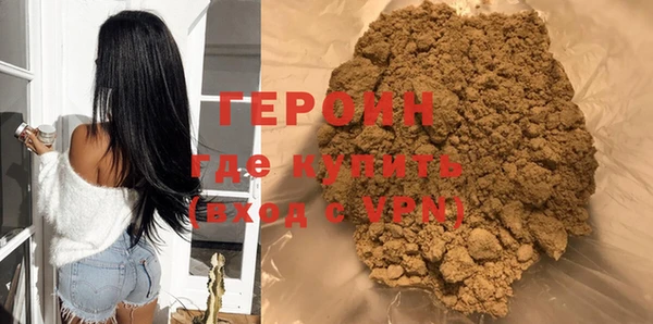 мяу мяу мука Сосновоборск