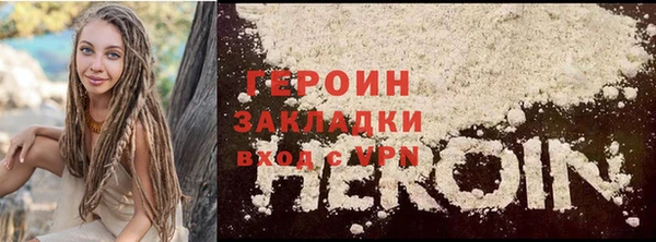 бошки Горнозаводск