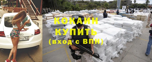 кристаллы Михайловка