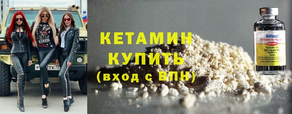 МДМА Сосновый Бор
