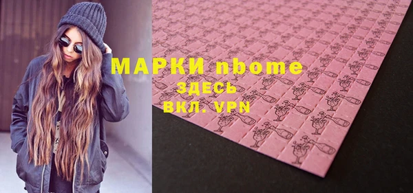 apvp Сосновка