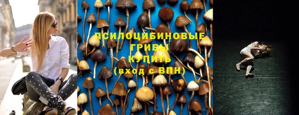 бутик Горняк