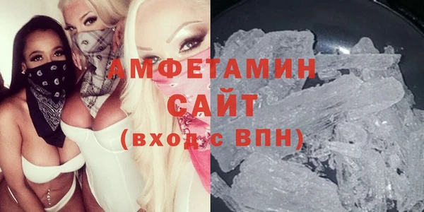 МДМА Сосновый Бор