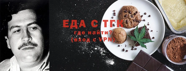 МДМА Сосновый Бор