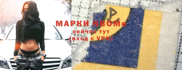 мяу мяу мука Сосновоборск