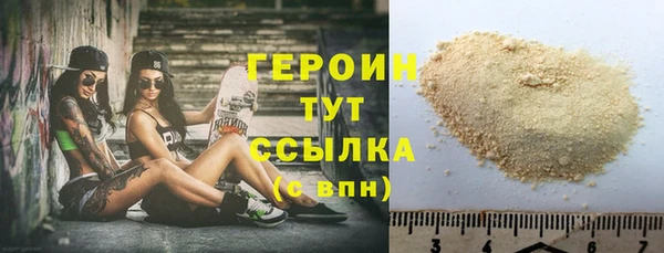 МДМА Сосновый Бор