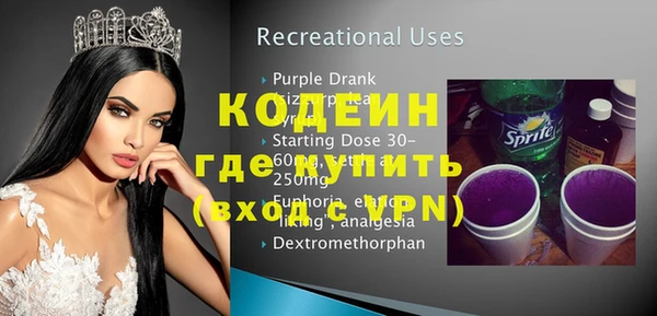 apvp Сосновка