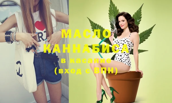 мяу мяу мука Сосновоборск