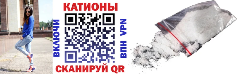 Мефедрон mephedrone  Спас-Деменск 