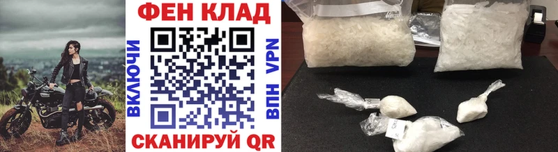 МЕТАМФЕТАМИН пудра  где можно купить   blacksprut ссылки  Спас-Деменск 