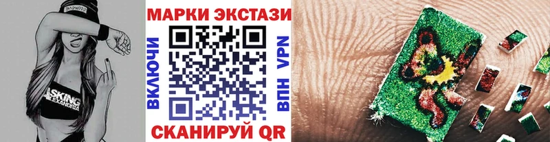 Марки NBOMe 1,8мг Спас-Деменск