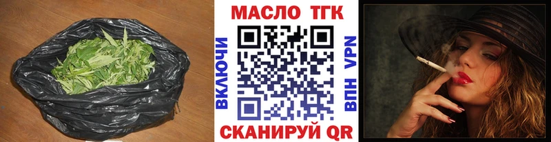 хочу Спас-Деменск Дистиллят ТГК вейп с тгк